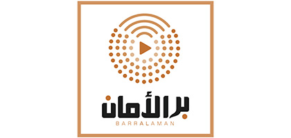 Barr El Aman