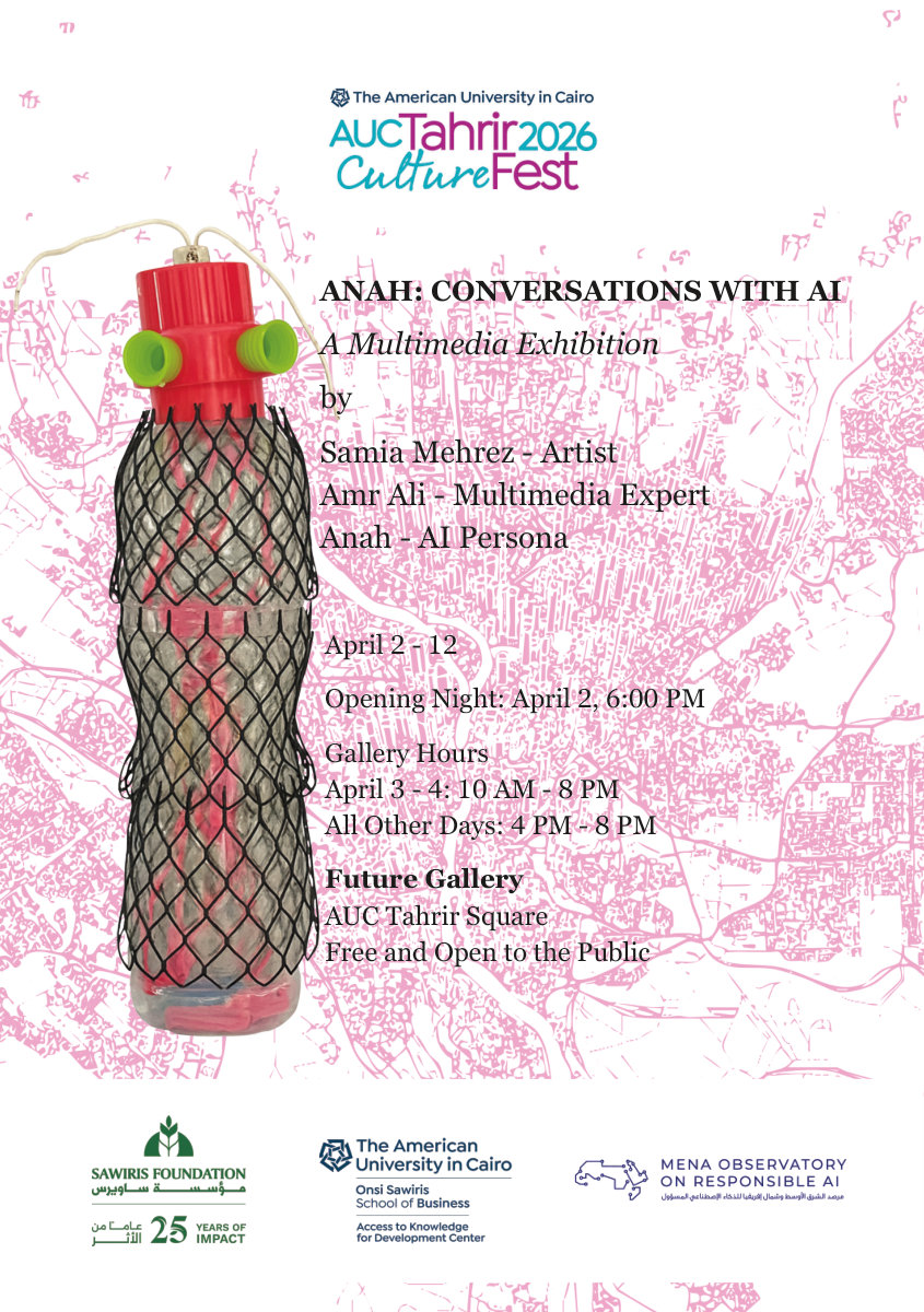 A Multimedia Exhibition