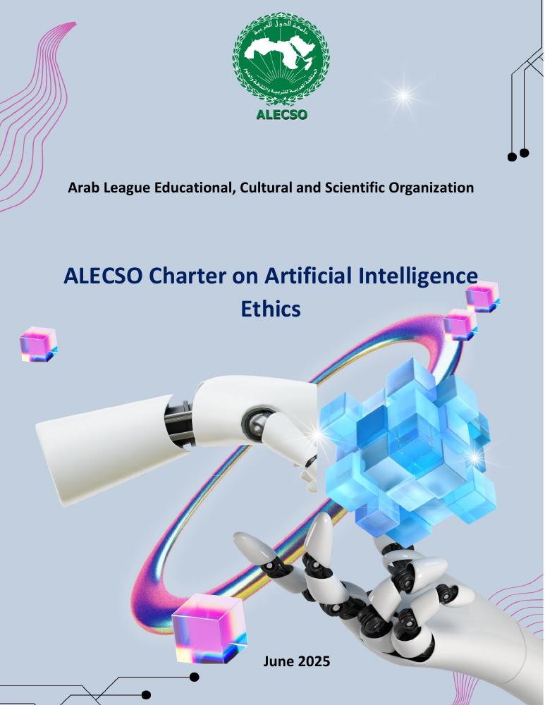 ALECSO Charter on Artificial Intelligence Ethics